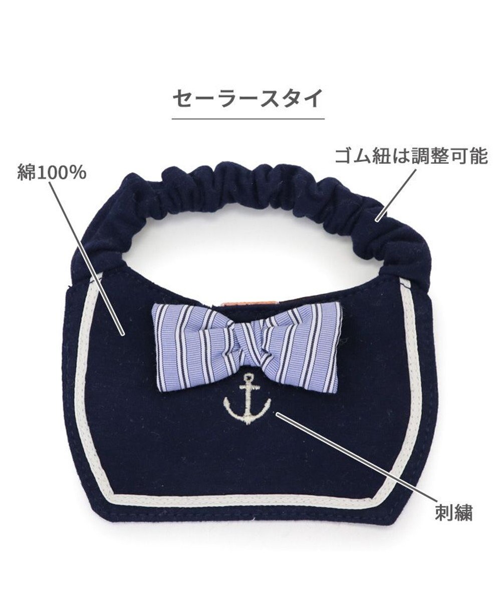 PET PARADISE ペットパラダイス セーラー スタイ 小型犬 