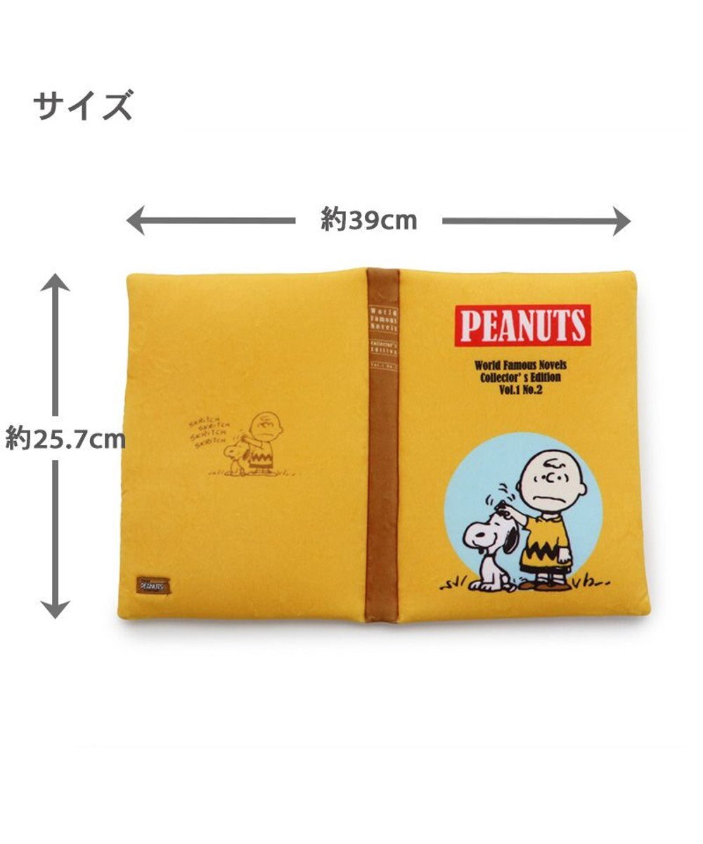 スヌーピー ノーズワークトイ 《ブック》 PET PARADISE 【通販】雑貨とペット用品の通販サイト マザーガーデン＆ペットパラダイス