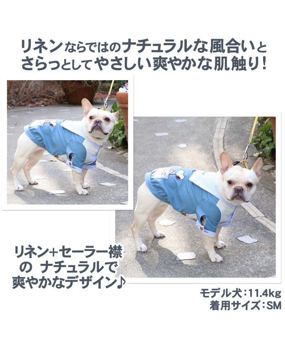 犬服 犬 服 ペットパラダイス スヌーピー リネン セーラーシャツ 〔中型犬〕, 青, ＳＭ