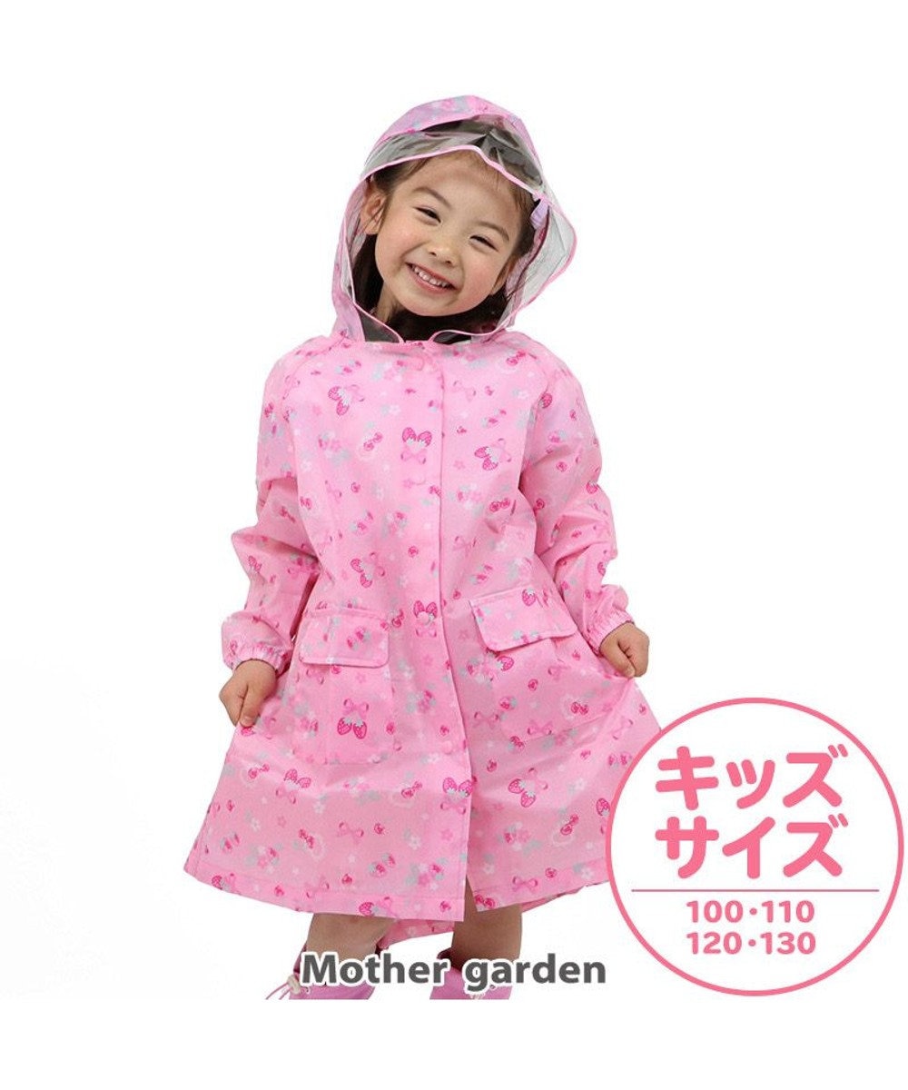 マザーガーデン 野いちご 子供用 レインコート ブーケ柄 100 110 1 130cm ランドセル対応レインウェア キッズ 雨具 かっぱ カッパ 合羽 雨合羽 子供 女の子 子ども こども レイン コート 雨カッパ 幼稚園 入園 入学 Mother Garden 通販 雑貨とペット用品の マザーガーデン 野いちご 子供用 レインコート ブーケ柄 100 110 1 130cm ランドセル対応レインウェア キッズ 雨具 かっぱ カッパ 合羽 雨合羽 子供 女の子 子ども こども レイン コート 雨カッパ 幼稚園 入園 入学 Mother Garden 通販 雑貨とペット用品の