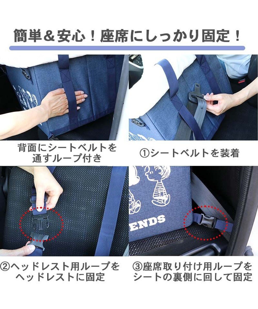 PET PARADISE スヌーピー ドライブ ボックス【小型犬・多頭用】 