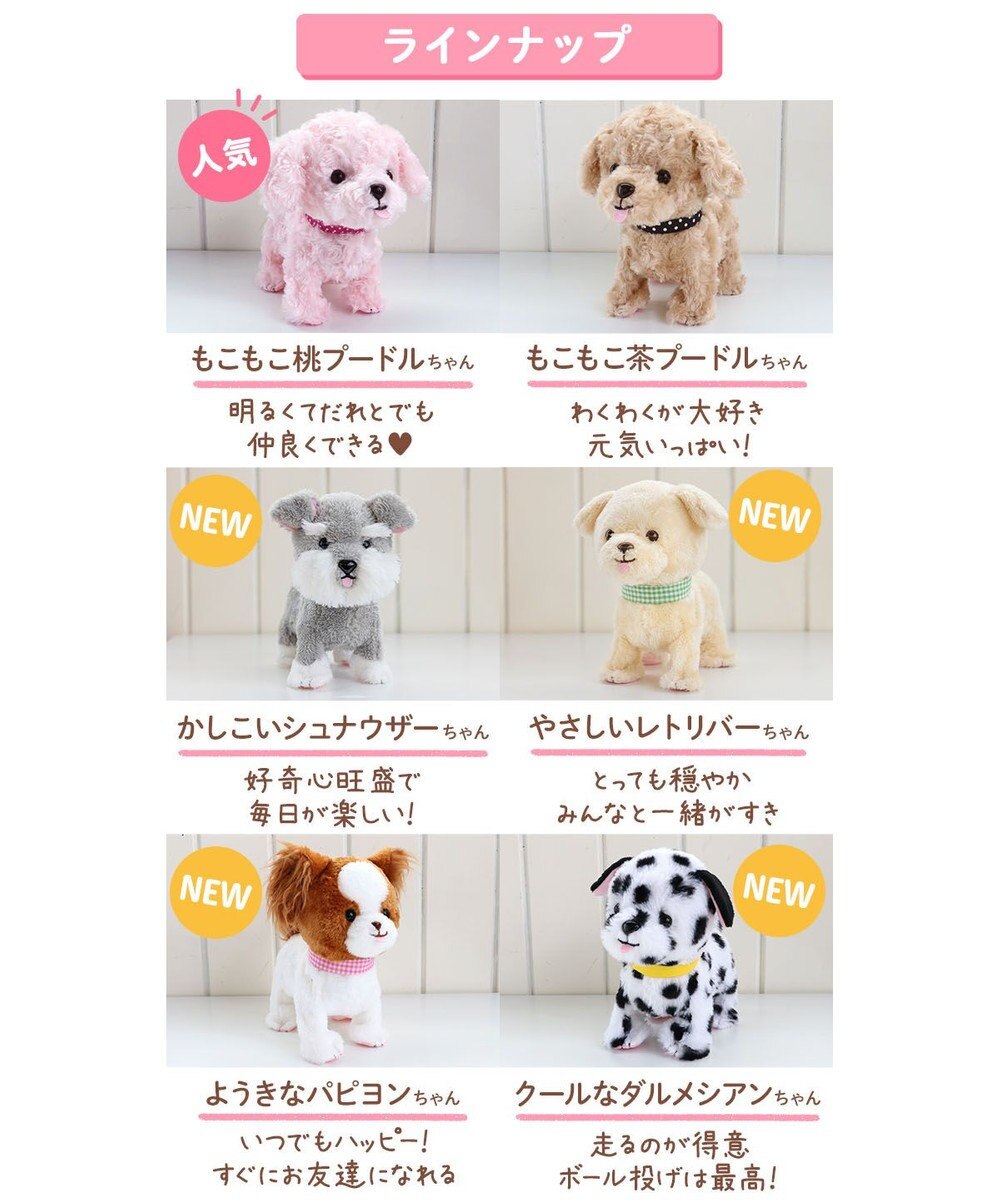 Mother garden  マザーガーデン とことこおさんぽシリーズ  《 ビション 白 》 単品 