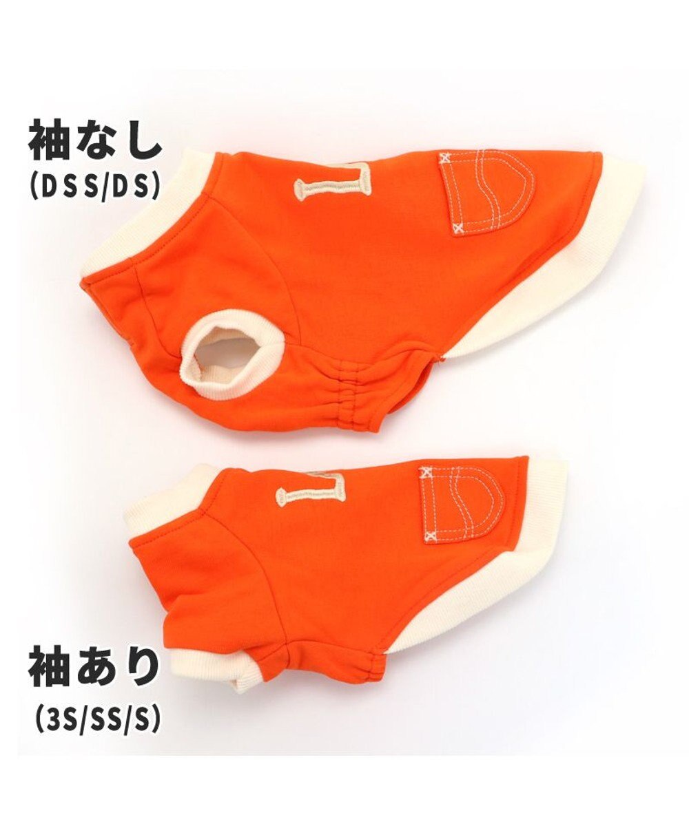 犬 服 lee トレーナー オレンジ 小型犬 2トーン 犬服 犬の服 犬 服 ペットウエア ペットウェア ドッグウエア ドッグウェア ベビー 超小型 犬 小型犬 Pet Paradise 通販 雑貨とペット用品の通販サイト マザーガーデン ペットパラダイス 犬 服 lee トレーナー オレンジ 小型犬 2トーン 犬服 犬の服 犬 服 ペットウエア ペットウェア ドッグウエア ドッグウェア ベビー 超小型 犬 小型犬 Pet Paradise 通販 雑貨とペット用品の通販サイト マザーガーデン ペットパラダイス