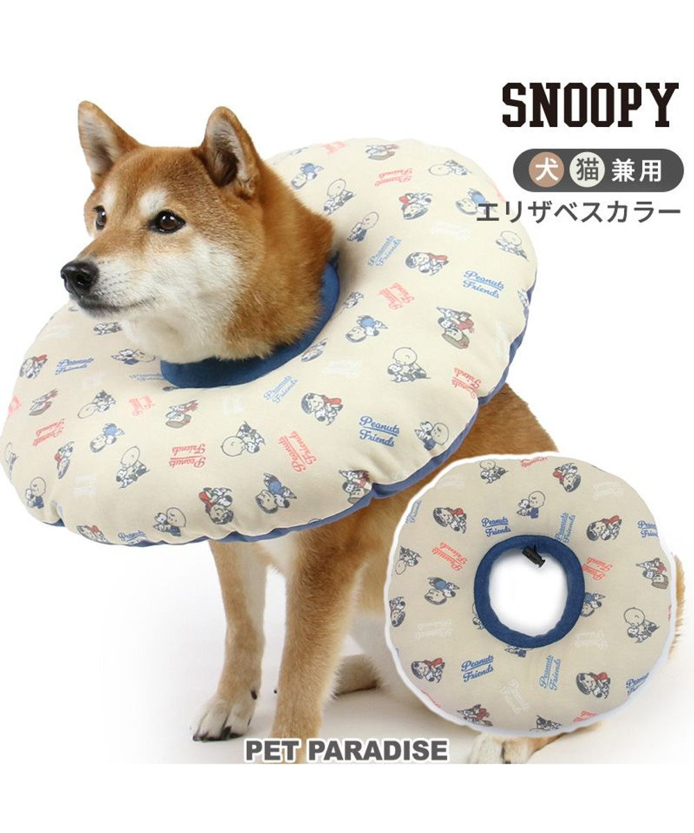 PET PARADISE スヌーピー makokoro エリザベスカラー ＳＭ 中型犬 -