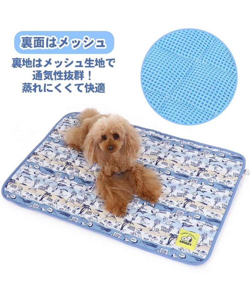 犬用品 ペットグッズ ベッド ベット ペットパラダイス 犬 マット クール 接触冷感 スヌーピー クールマット 90 60cm 柔らか サマーホリデイ ひんやり マット 涼感 冷却 クールマット ペット ベット夏用 ペット ベッド 夏用 冷感 犬 夏 Pet Paradise 通販 雑貨と