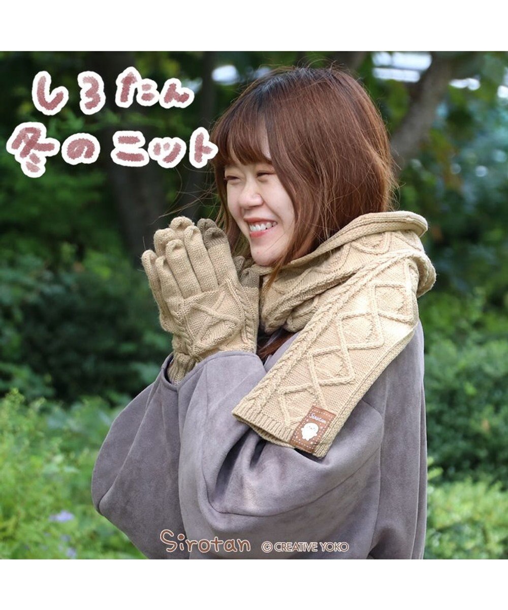 しろたん ニット スマホ対応手袋 防寒 あったか 5本指手袋 女性用 グローブ 防寒 ニット タッチパネル対応 通勤 通学 アウトドア 秋冬 プレゼント かわいい キャラクター Mother Garden 通販 雑貨とペット用品の通販サイト マザーガーデン ペットパラダイス しろたん ニット スマホ対応手袋 防寒 あったか 5本指手袋 女性用 グローブ 防寒 ニット タッチパネル対応 通勤 通学 アウトドア 秋冬 プレゼント かわいい キャラクター Mother Garden 通販 雑貨とペット用品の通販サイト マザーガーデン ペットパラダイス