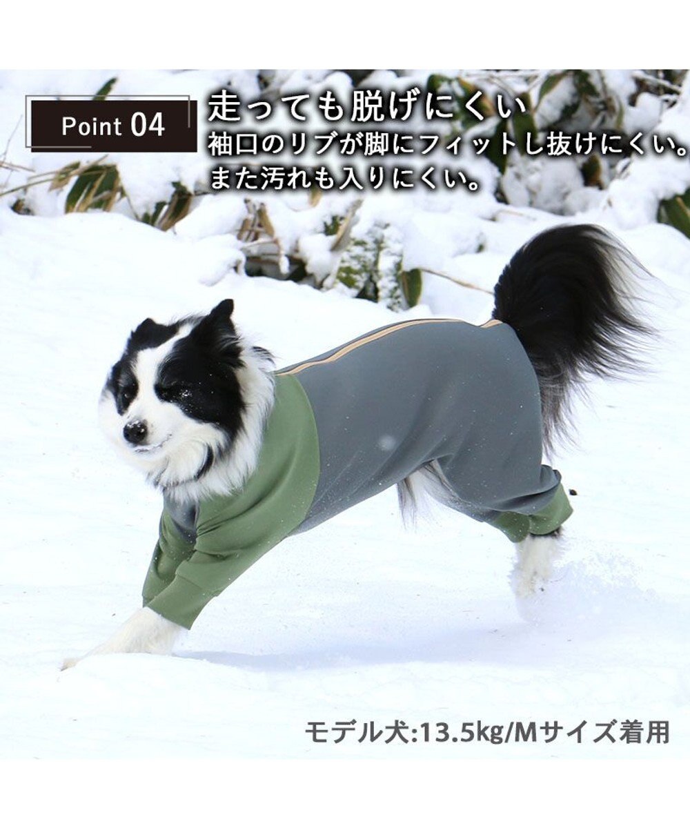 PET PARADISE ペットパラダイス　ボディガード 【中型犬】【大型犬】 カーキ グレー 