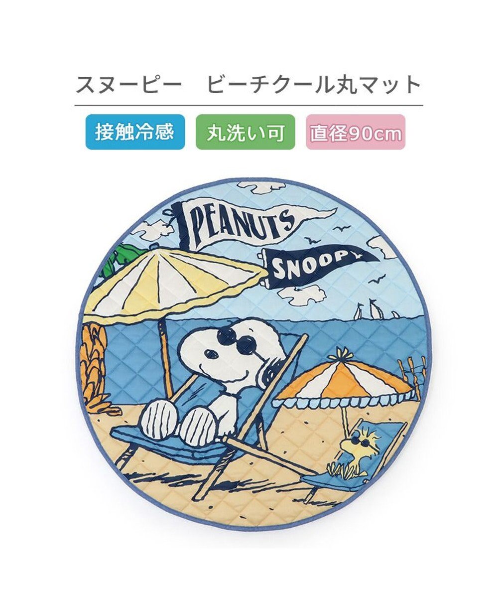 PET PARADISE スヌーピー クールマット 《ビーチ柄》 90cm