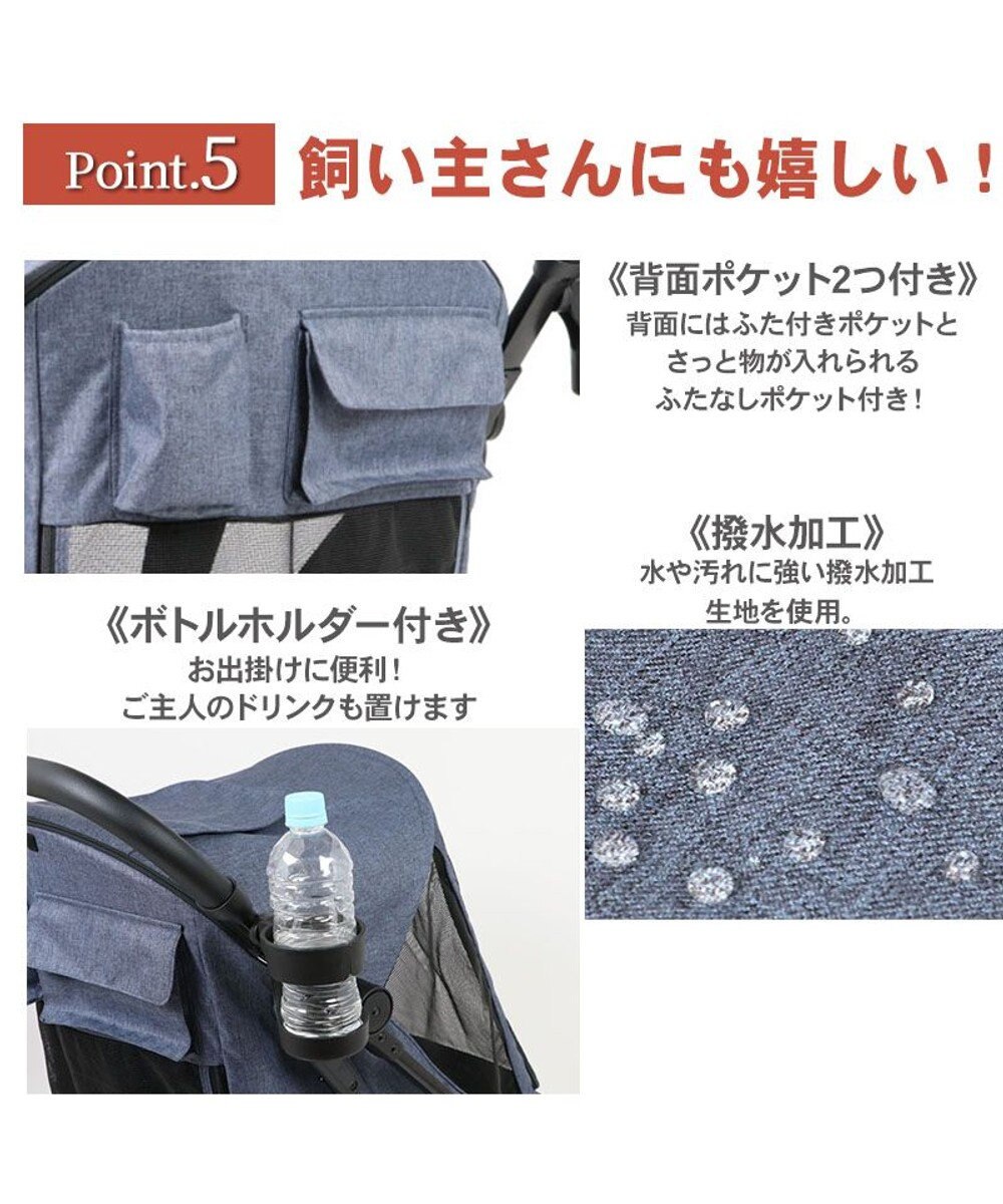 PET PARADISE smooca ラージ ペットカート 《デニム調》 