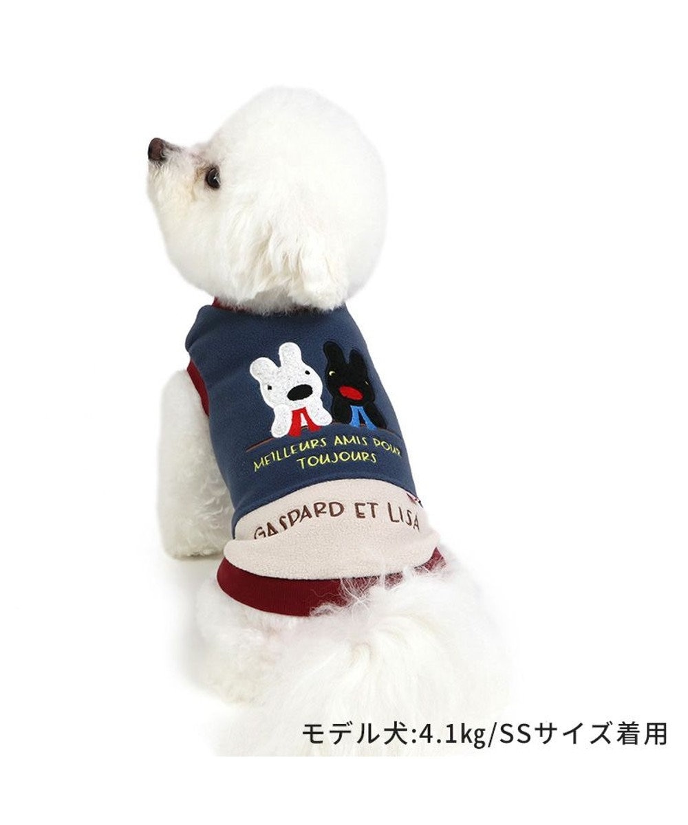 PET PARADISE リサとガスパール ワンダフル ストレッチ フリース 切替トレーナー 小型犬 