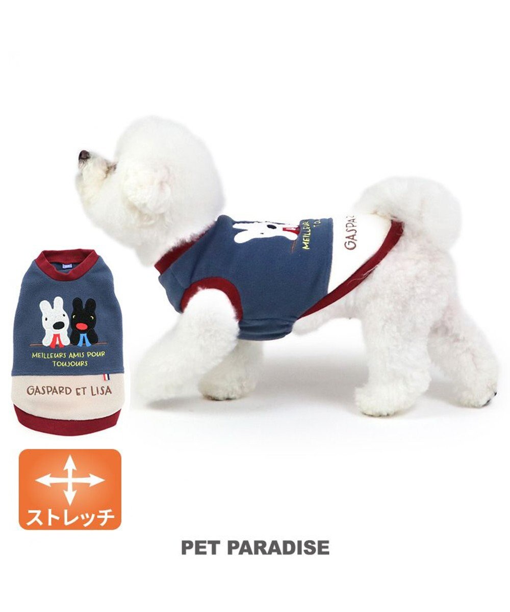 PET PARADISE リサとガスパール ワンダフル ストレッチ フリース 切替トレーナー 小型犬 