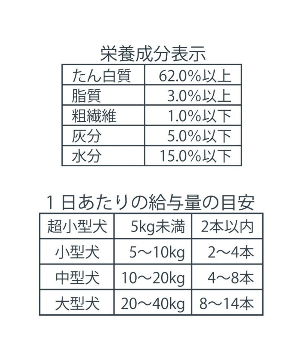 PET PARADISE 鹿肉巻き 牛皮ガム 8本 国産
