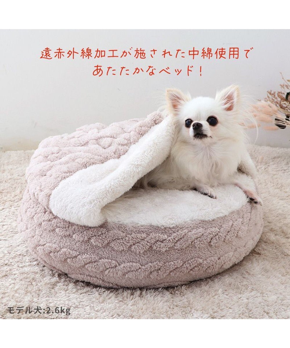 PET PARADISE ペットパラダイス  遠赤外線  寝袋 丸型《アラン柄》 50cm 