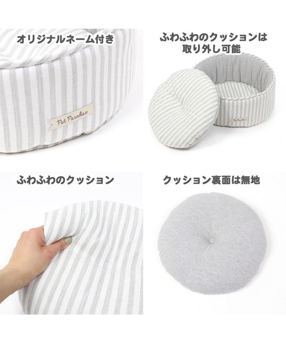 PET PARADISE 猫 ベッド おしゃれ 丸型 カドラー (30cm) 