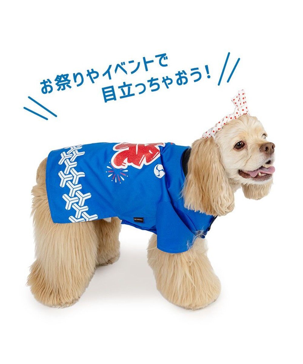 PET PARADISE ペットパラダイス ねじり鉢巻き付き 法被　中型犬 大型犬 