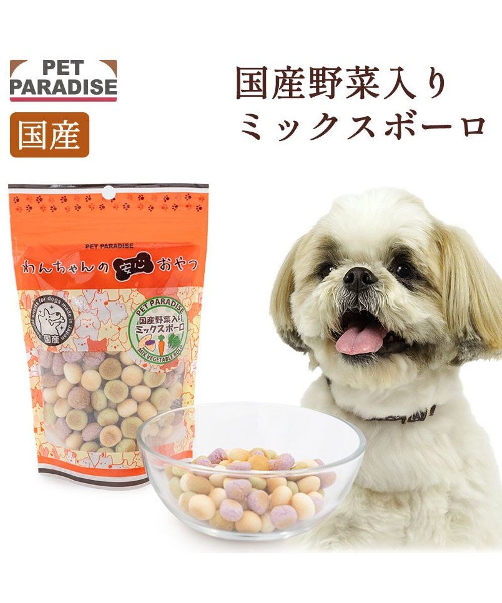 PET PARADISE 野菜ミックス ボーロ 小袋 80ｇ 