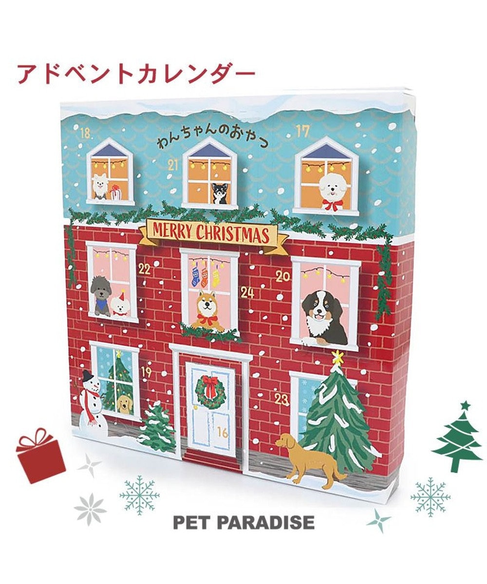 PET PARADISE 2024 クリスマス アドベントカレンダー おやつ 国産 0