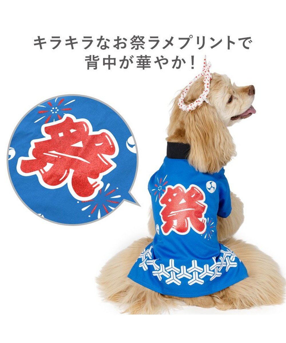 PET PARADISE ペットパラダイス ねじり鉢巻き付き 法被　中型犬 大型犬 