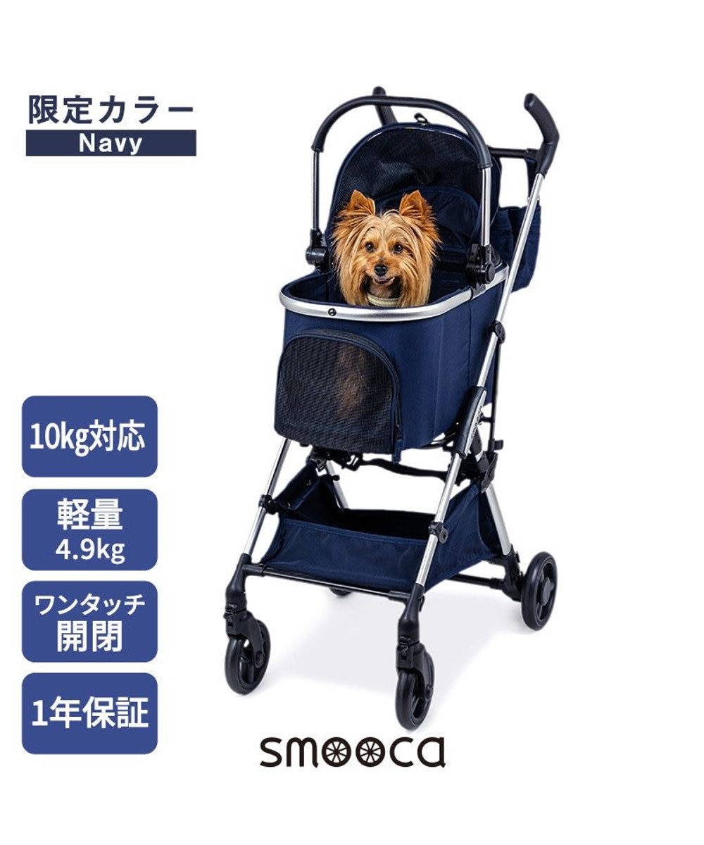 週末価格！ペットカート ペットパラダイス smooca smooca コンパクト ペットカート 《スモーキーピンク》 / PET