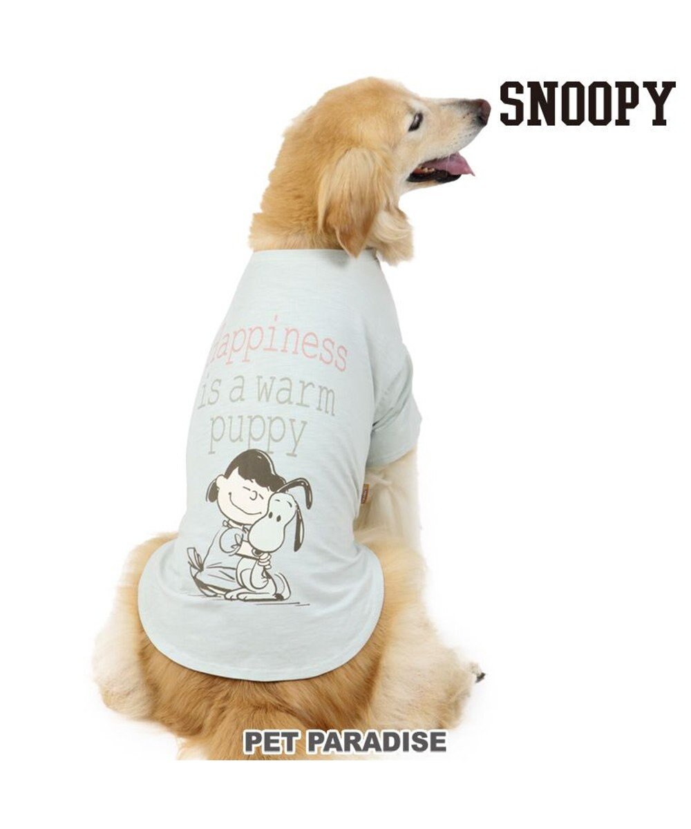 PET PARADISE 犬 服 夏 スヌーピー お揃い Ｔシャツ【中型犬】 【大型犬】 ハートウォーム グリーン おそろい リンクコーデ 犬服 犬の服 犬 服 ペットウエア ペットウェア ドッグウエア ドッグウェア 中型犬 大型犬 グリーン