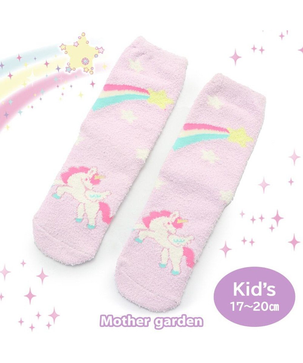 マザーガーデン マシュマロ 子供靴下 ユニコーン 17cm cm あったかくつ下 キッズ 女の子 ルームソックス おしゃれ かわいい 秋冬小物 防寒 冷え対策 室内履き あったか かわいい キャラクター マザーガーデン Mother Garden 通販 雑貨とペット用品の通販サイト マザーガーデン マシュマロ 子供靴下 ユニコーン 17cm cm あったかくつ下 キッズ 女の子 ルームソックス おしゃれ かわいい 秋冬小物 防寒 冷え対策 室内履き あったか かわいい キャラクター マザーガーデン Mother Garden 通販 雑貨とペット用品の通販サイト