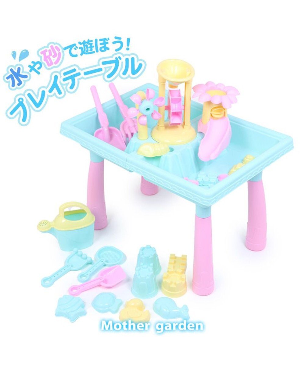 Mother garden マザーガーデン ウォータープレイテーブル 《パステル》水遊び フラワー プラおもちゃ