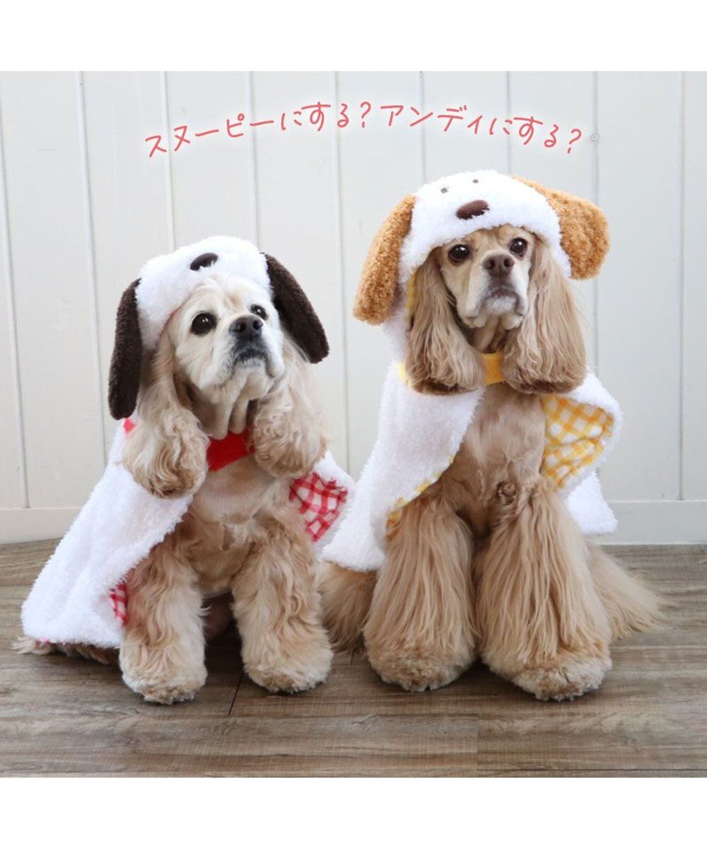 PET PARADISE スヌーピー ポンチョ 中型犬 