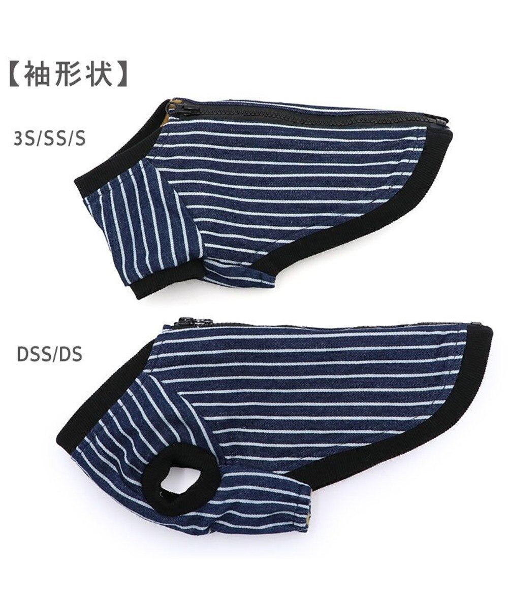 PET PARADISE Lee ブルゾン ストライプ 小型犬 