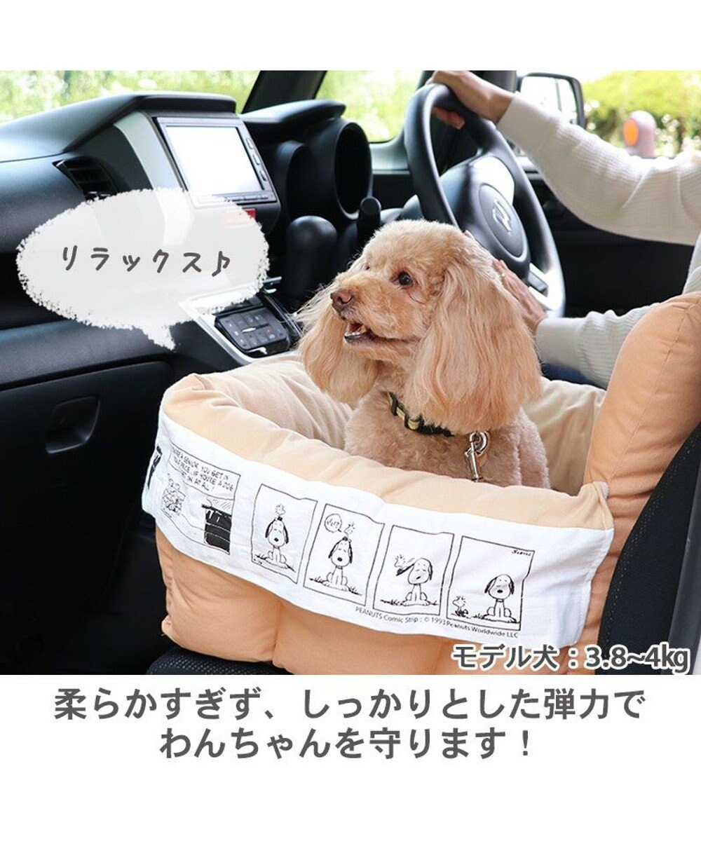 スヌーピー ドライブ カドラー 【小型犬】 フェイス / PET PARADISE | 【通販】雑貨とペット用品の通販サイト | マザー