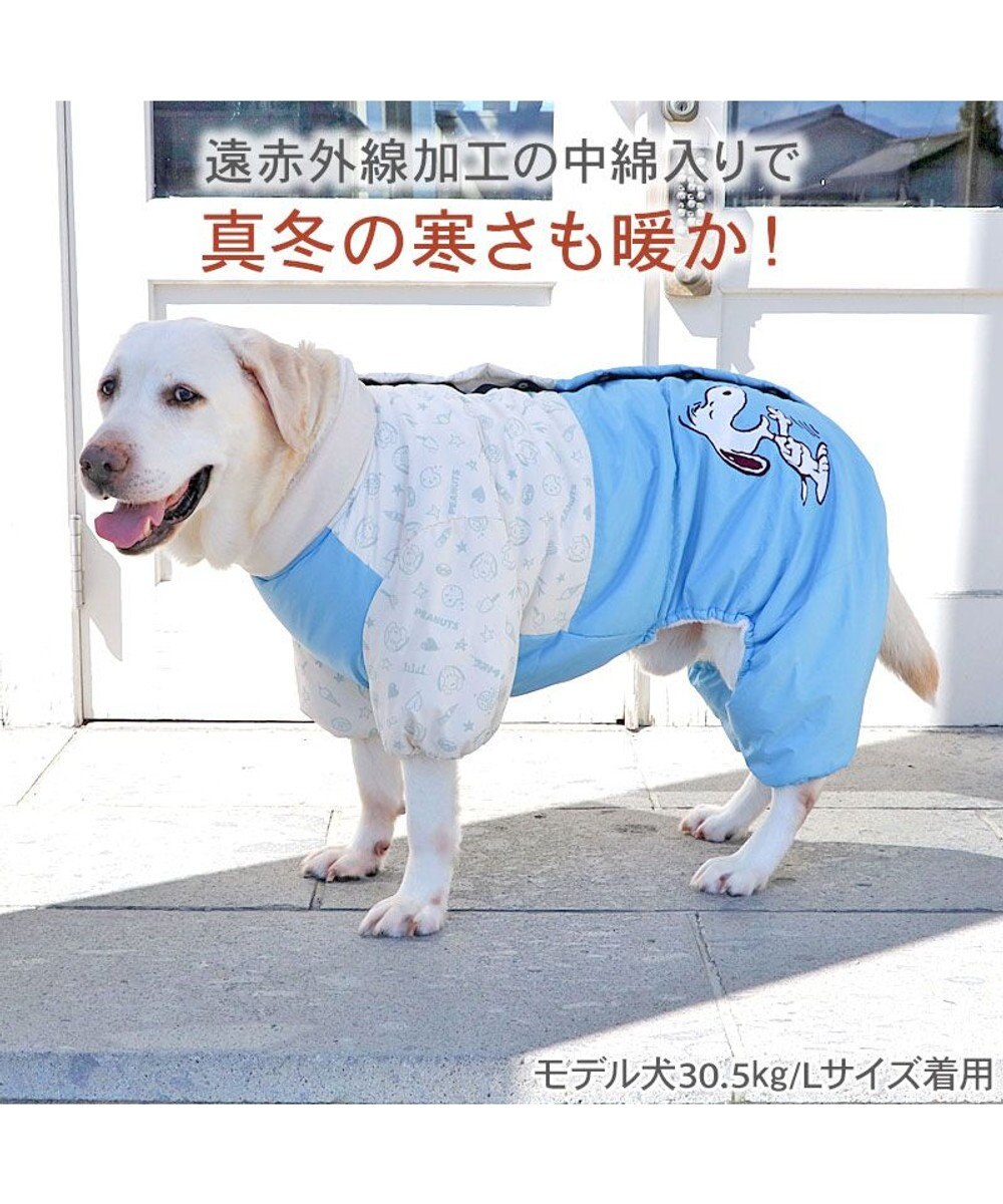 PET PARADISE スヌーピー アイライク エアオール 綿入れ ロンパース 中型犬 大型犬 