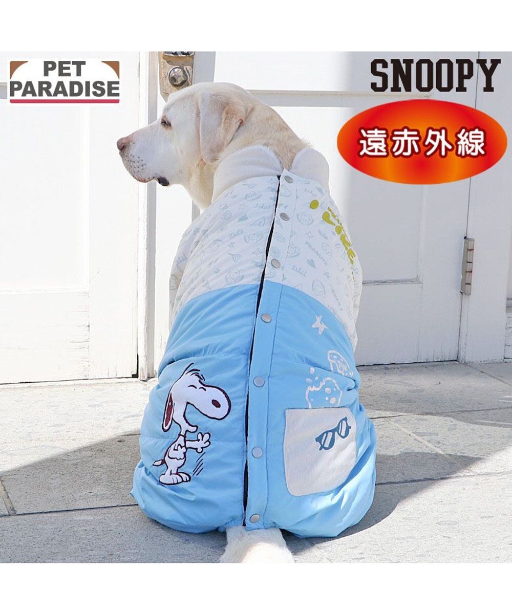 PET PARADISE スヌーピー アイライク エアオール 綿入れ ロンパース 中型犬 大型犬 