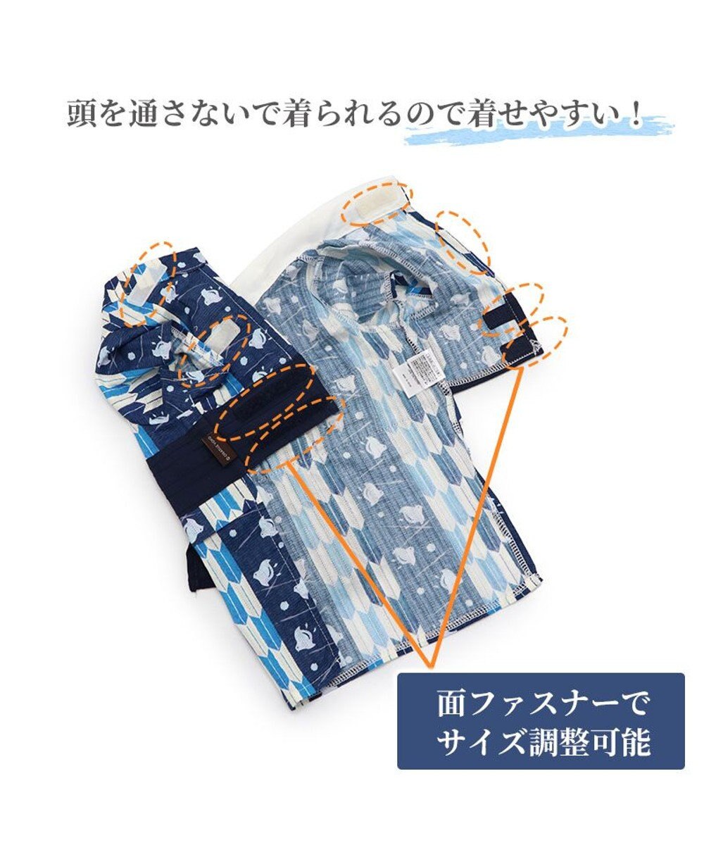 PET PARADISE 浴衣 矢絣柄 兵児帯  【中型犬】 【大型犬】 