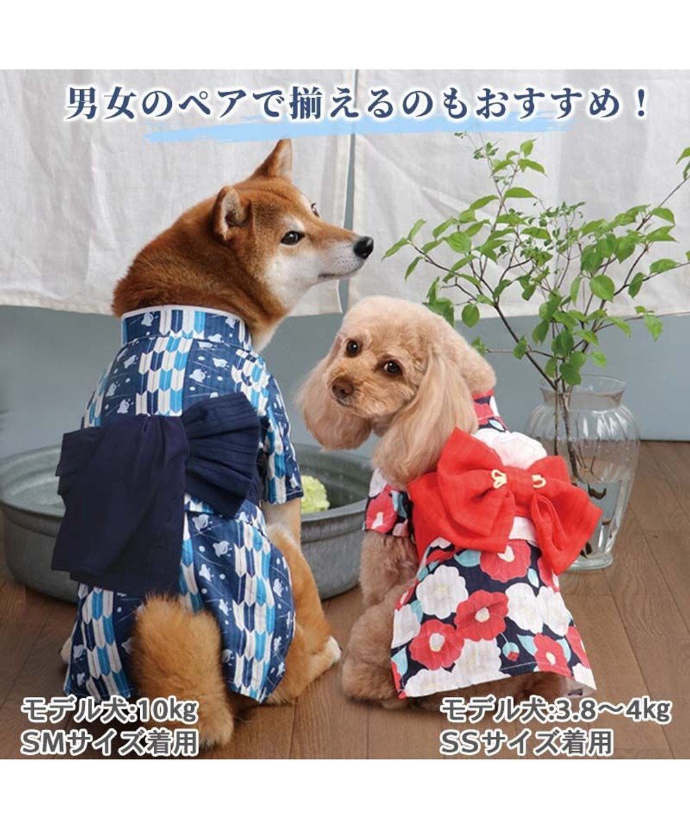 PET PARADISE 浴衣 矢絣柄 兵児帯  【中型犬】 【大型犬】 