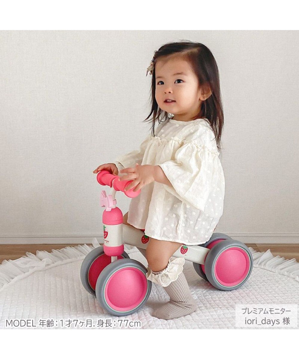 マザーガーデン 野いちご バランスミニバイク 自転車 三輪自転車 幼児用自転車 ペダルなし トレーニングバイク チャレンジバイク 1歳 誕生日 プレゼント ギフト お祝い 女の子 バイク 乗物玩具 Mother Garden 通販 雑貨とペット用品の通販サイト マザーガーデン マザーガーデン 野いちご バランスミニバイク 自転車 三輪自転車 幼児用自転車 ペダルなし トレーニングバイク チャレンジバイク 1歳 誕生日 プレゼント ギフト お祝い 女の子 バイク 乗物玩具 Mother Garden 通販 雑貨とペット用品の通販サイト マザーガーデン