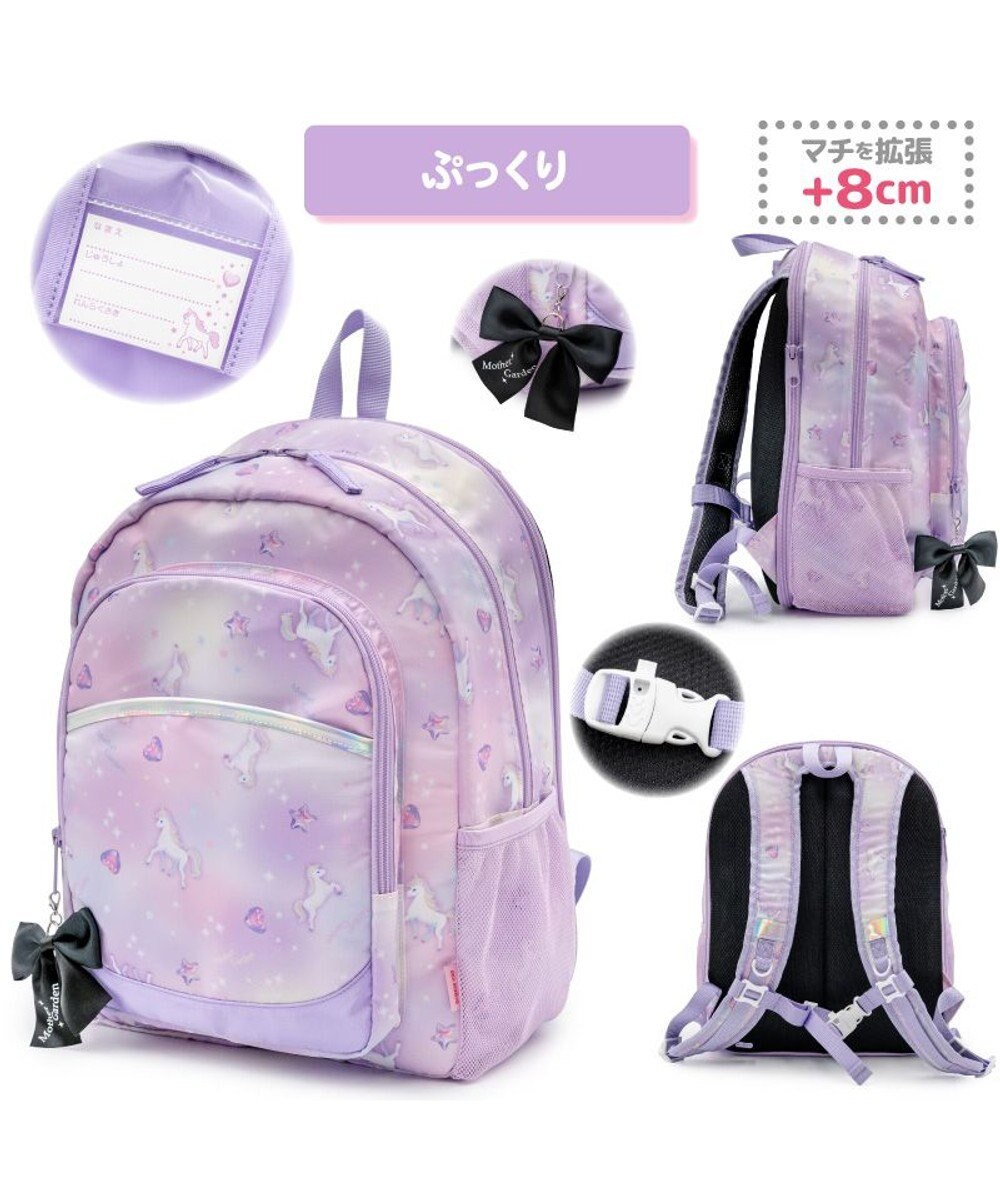 Mother garden マザーガーデン ユニコーン リュック  【Lサイズ】 《 ぷっくり柄》 