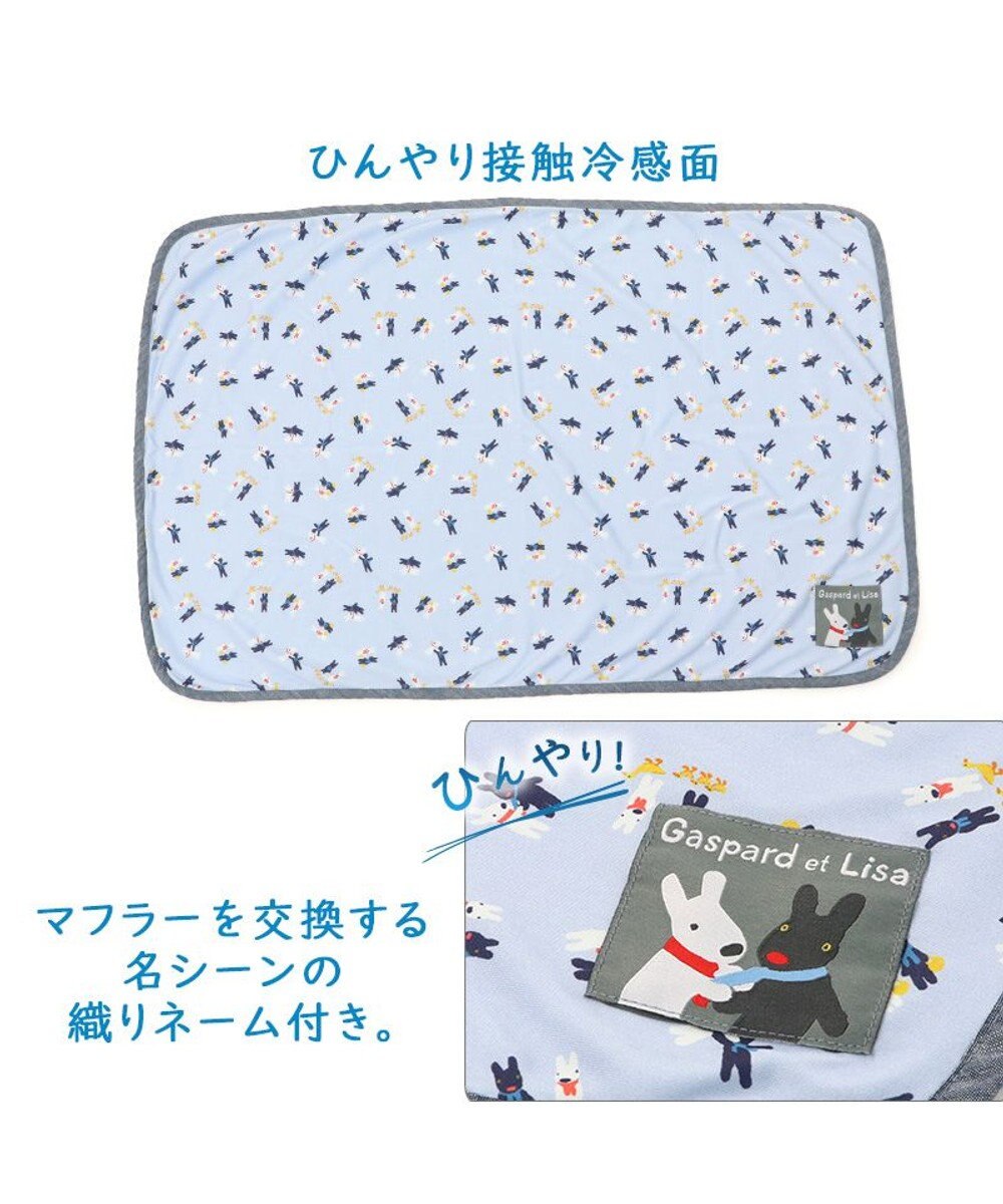 PET PARADISE リサとガスパール クールブランケット (90×60cm) 
