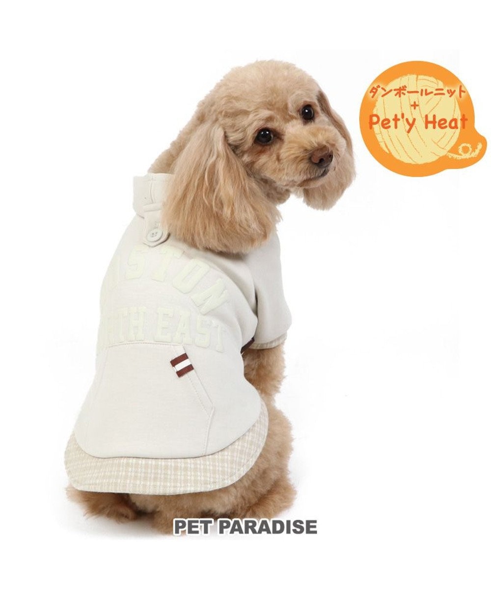 PET PARADISE ペットパラダイス  ペティヒート パーカー 《チェック》小型犬 ベージュ