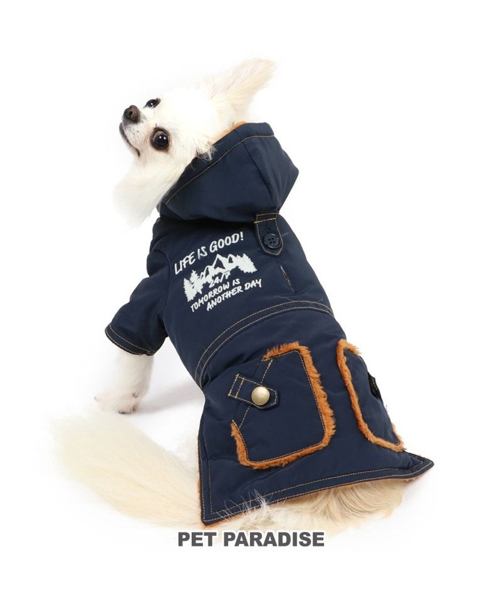 PET PARADISE 犬 服 遠赤外線 綿入り コート 【小型犬】 フード付き ネイビー 紺（ネイビー・インディゴ）