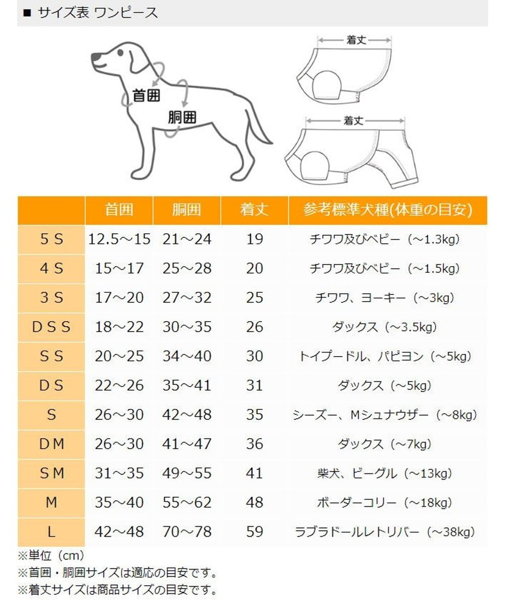 犬の服 犬 ワンピース 【小型犬】 ミモザ ホワイト グリーン / PET