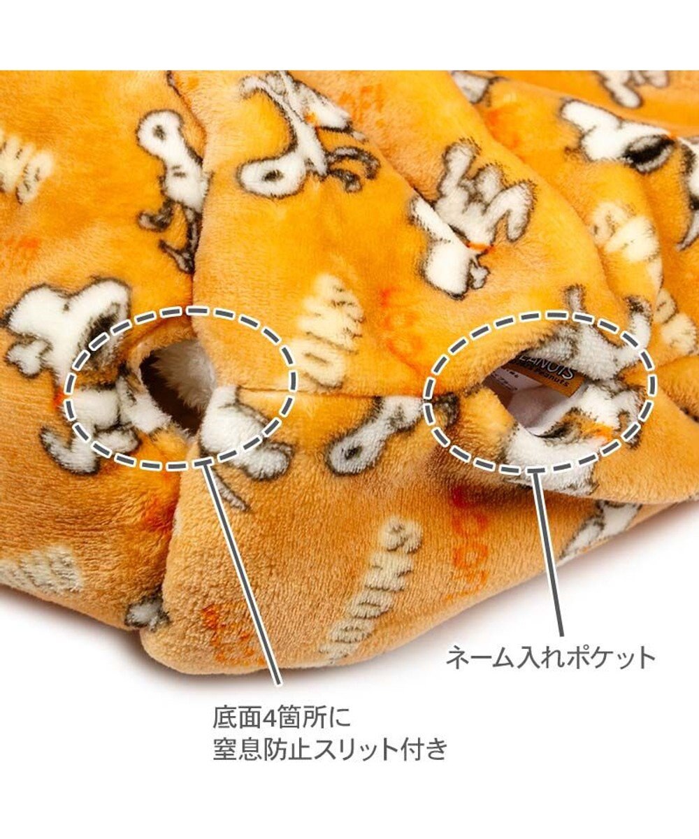 PET PARADISE スヌーピー 遠赤外線 筒型 寝袋 《てくてく》 M