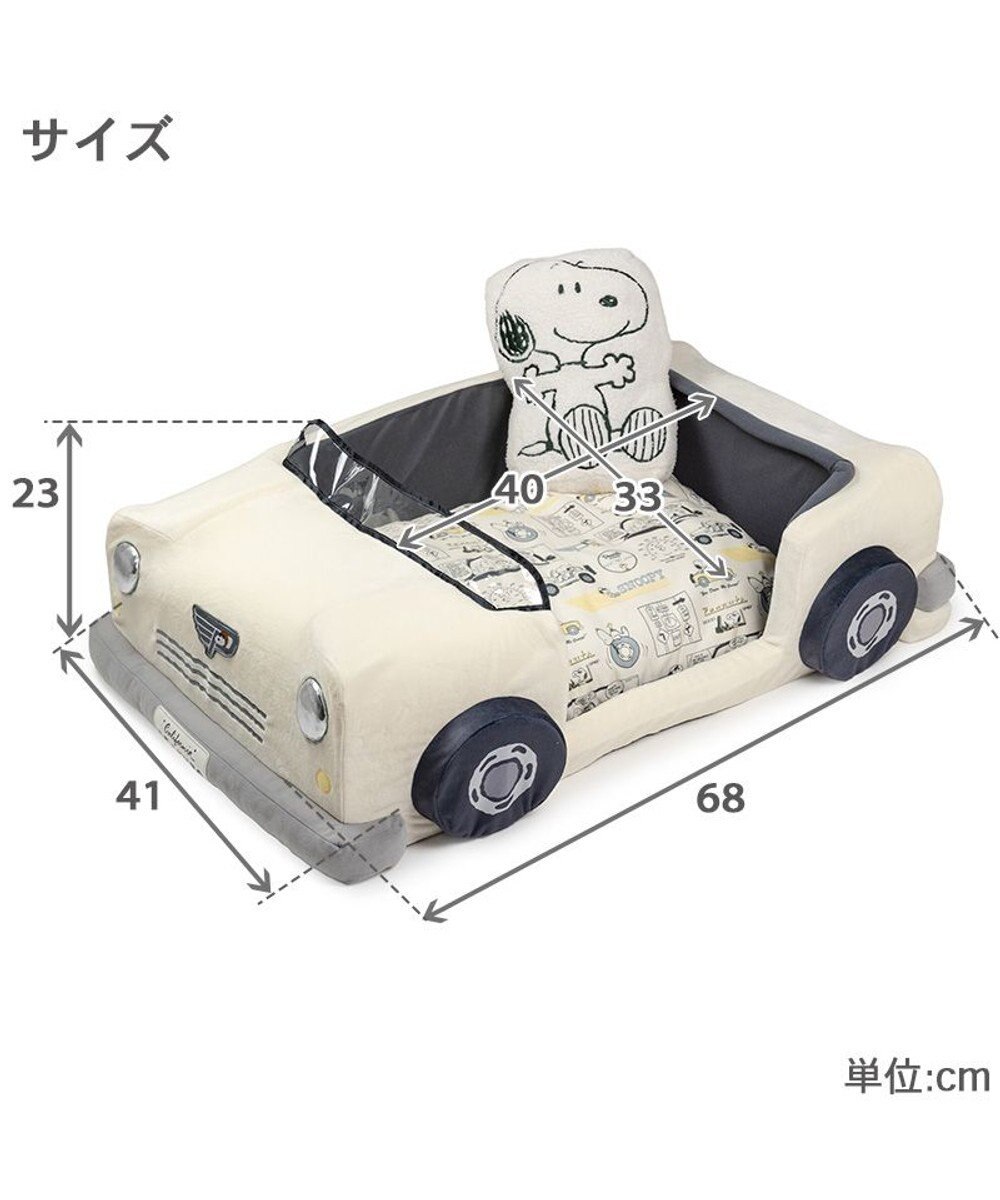PET PARADISE スヌーピー マイカー カドラー Ｍ 
