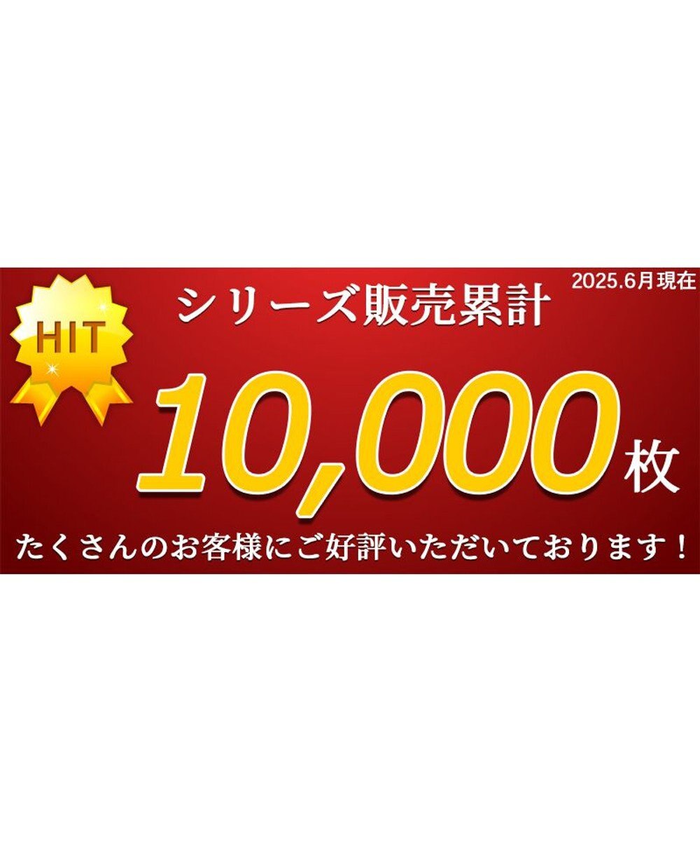 PET PARADISE ペットパラダイス  クールロールマット 《くまちゃん》