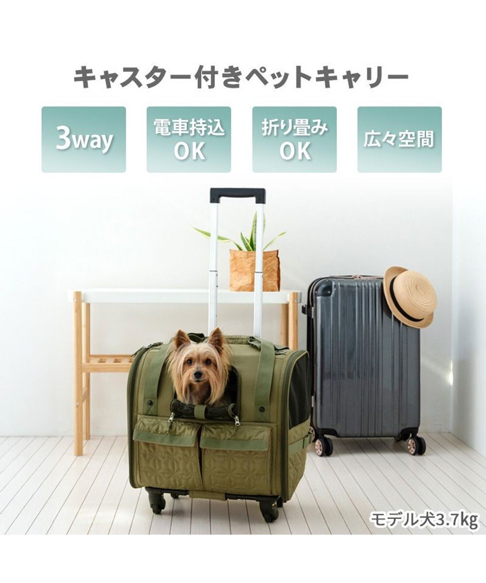 マロン　犬用キャリーバッグ キャスター付き マロン様専用 犬用キャリーバッグ キャスター付き