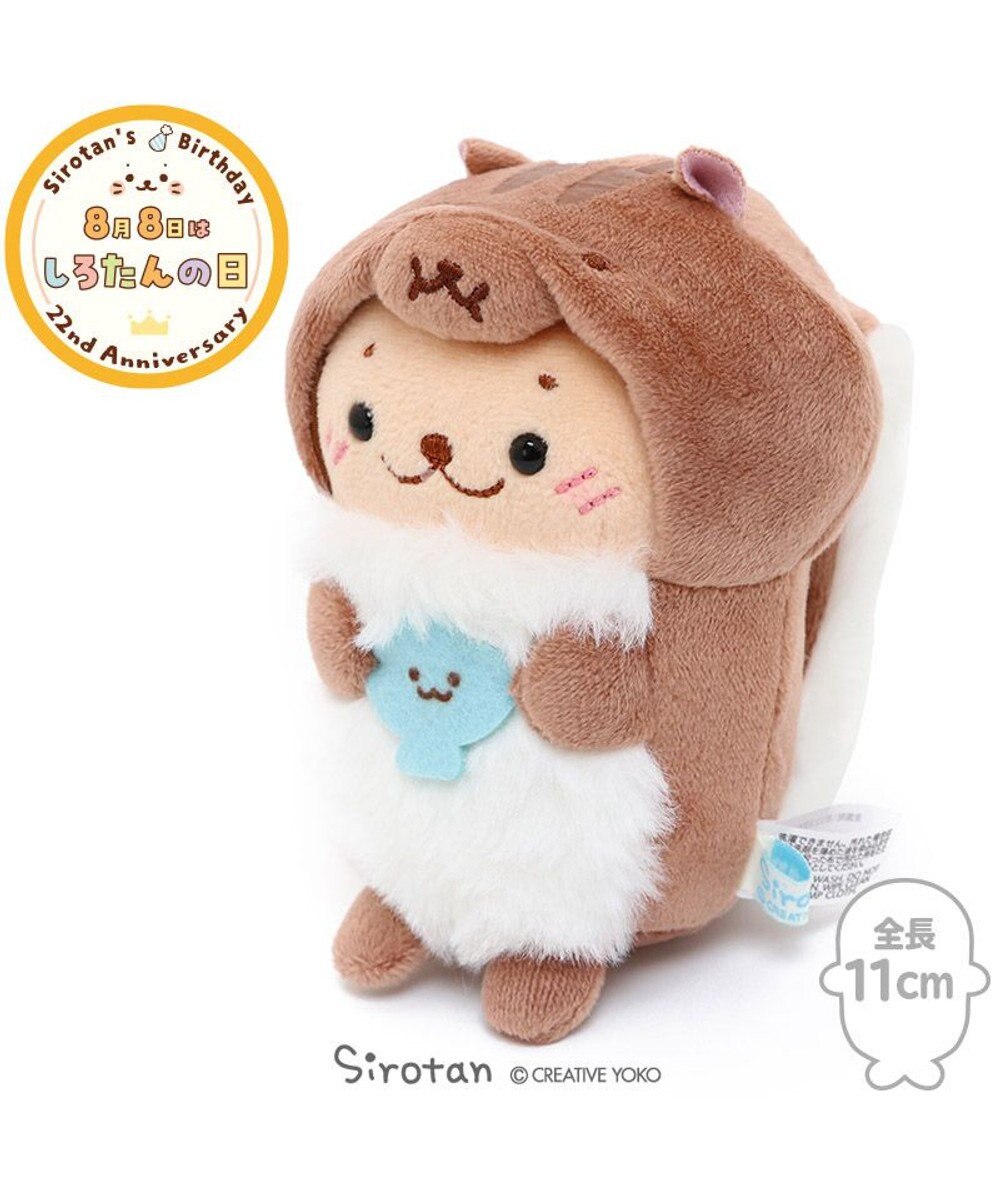 しろたん お座り ちびマスコット らっこいぬリス 11cm 単品 動物 ぬいぐるみ お座り ぬいどり ぬい撮り プレゼント ギフト あざらし アザラシ かわいい マザーガーデン Mother Garden 通販 雑貨とペット用品の通販サイト マザーガーデン ペットパラダイス しろたん お座り ちびマスコット らっこいぬリス 11cm 単品 動物 ぬいぐるみ お座り ぬいどり ぬい撮り プレゼント ギフト あざらし アザラシ かわいい マザーガーデン Mother Garden 通販 雑貨とペット用品の通販サイト マザーガーデン ペットパラダイス
