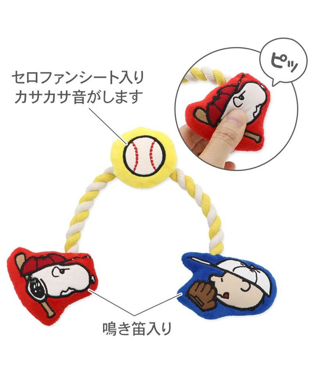PET PARADISE スヌーピー 野球ロープトイ 