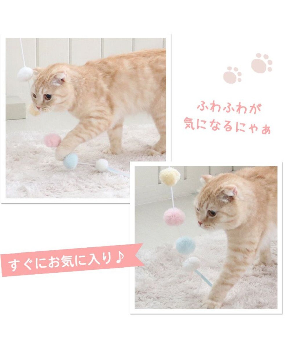 猫 おもちゃ 猫じゃらし ぽんぽん トイ / PET PARADISE | 【通販】雑貨とペット用品の通販サイト | マザーガーデン＆ペットパラダイス