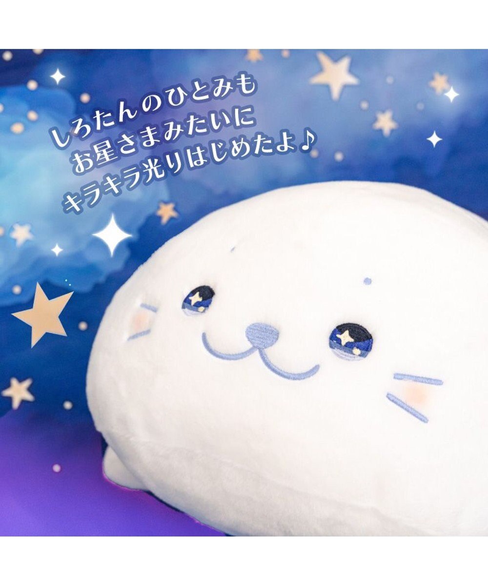 Mother garden しろたん トゥインクルアイ 抱き枕 55cm 