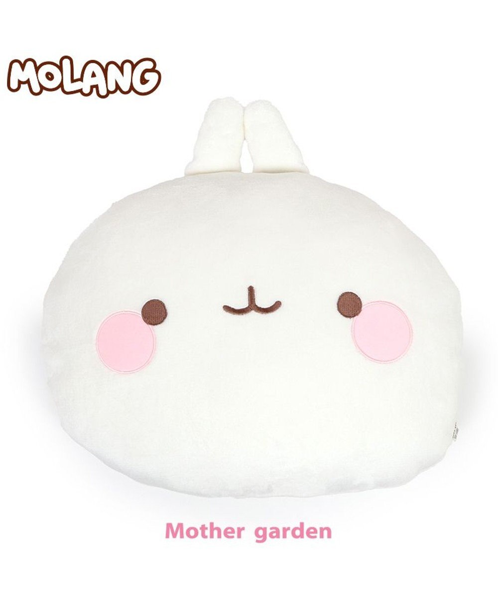 マザーガーデン MOLANG モラン 顔 クッション ぬいぐるみ, -, -