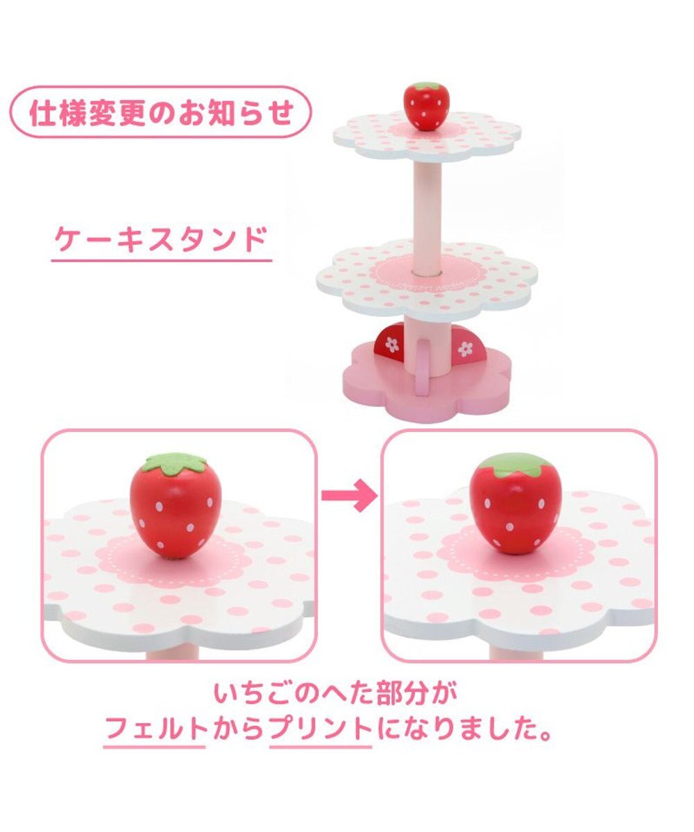 Mother garden マザーガーデン 木のおままごと  《野いちご ティーパーティーセット》プレミアムケーキセット 