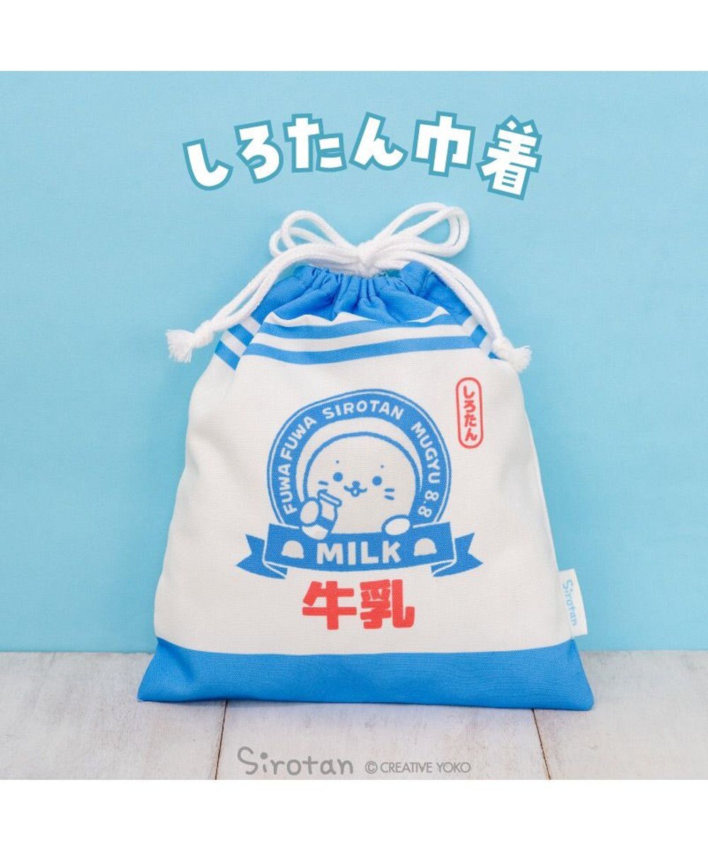 Mother garden しろたん 巾着 《牛乳柄》 